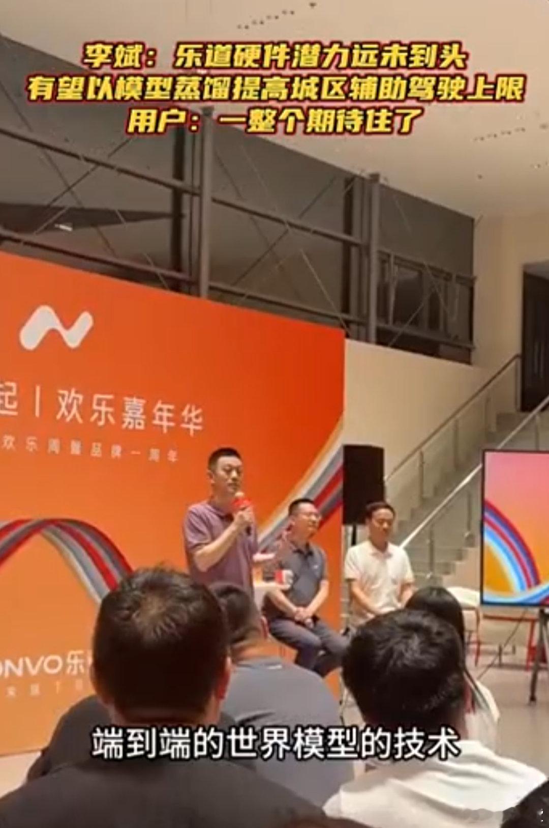 斌哥官宣了，蔚来端到端世界模型推送之后，官方会通过模型蒸馏等方式，部署在采用单 
