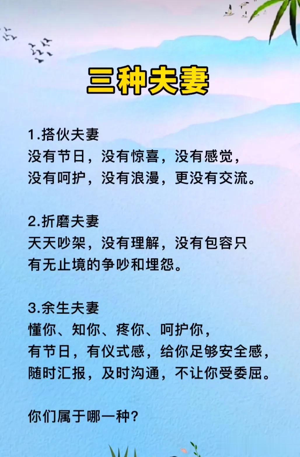 
女人对男人最高级的爱，是欣赏他的品质，挖掘他的潜能，婚姻是一种凝聚两个人感情的