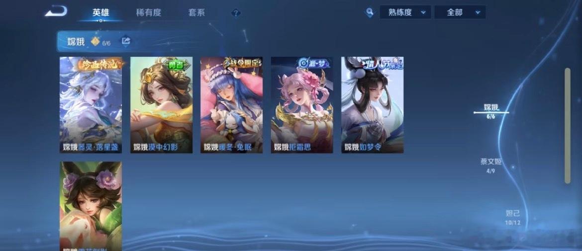 王者荣耀 不懂就问，嫦娥真的有不好看的皮肤吗 