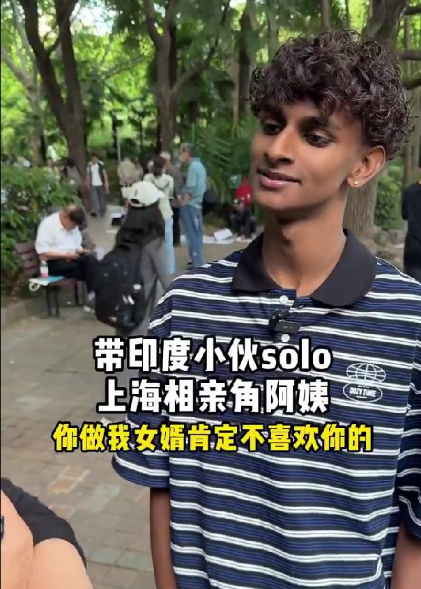 凭借高种姓身份自居优越！一名印度留学生现身上海相亲角主动相亲。
 
小伙盲目迷信