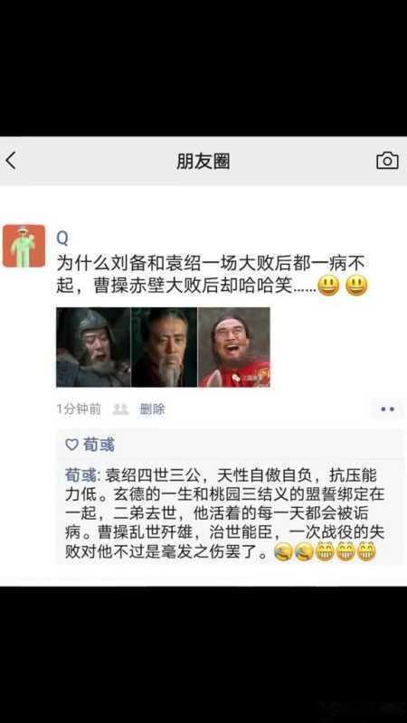 赤壁惨败后，曹操多次大笑，到底有什么好笑的？ 