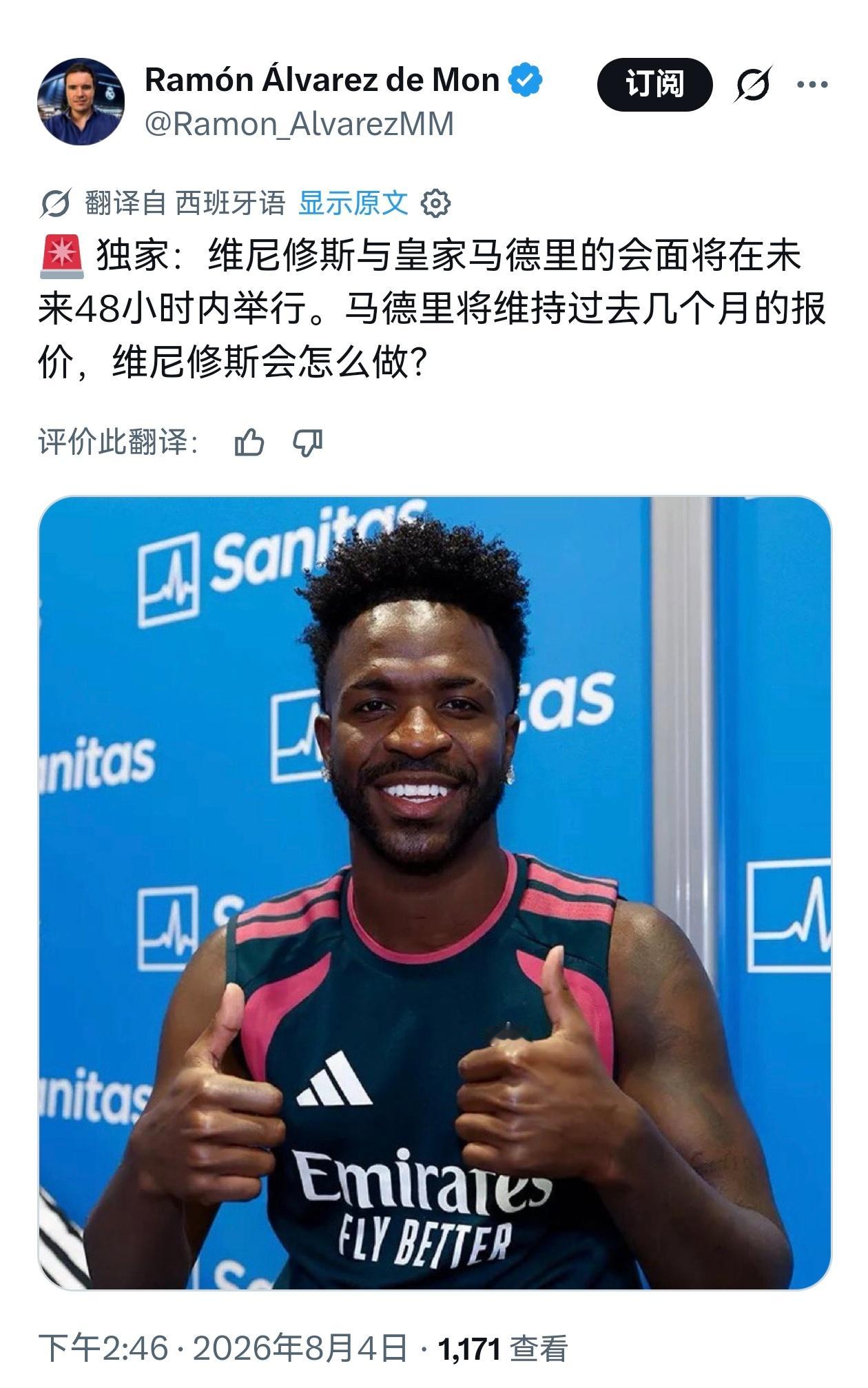 ⌛️48小时阿森纳