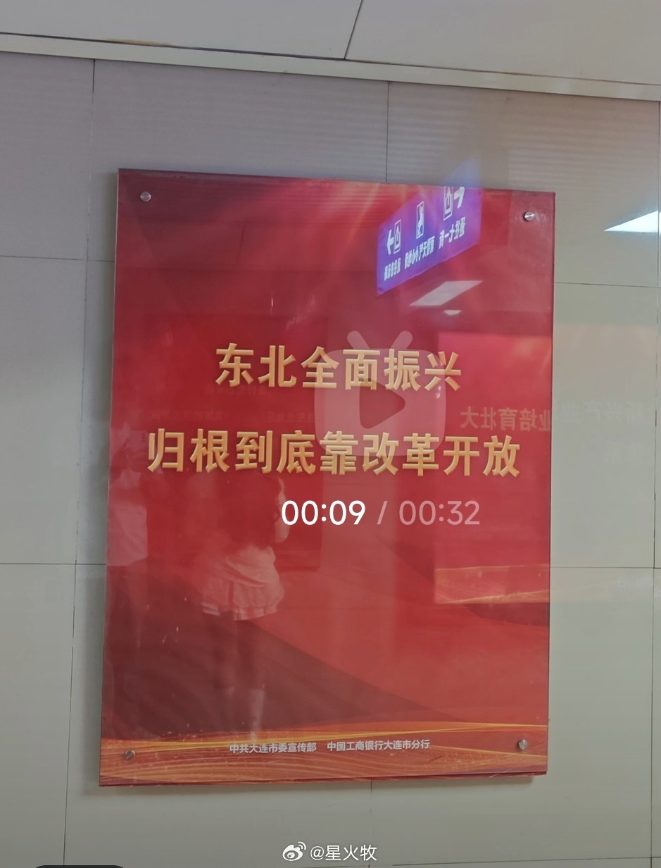 说得有道理啊 