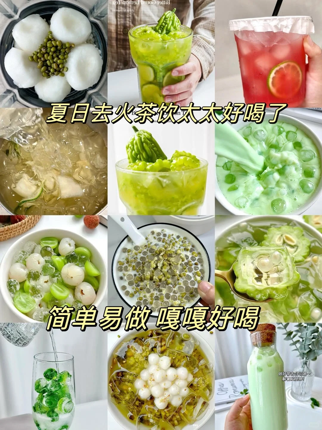 破防了，这个真的巨巨巨好喝