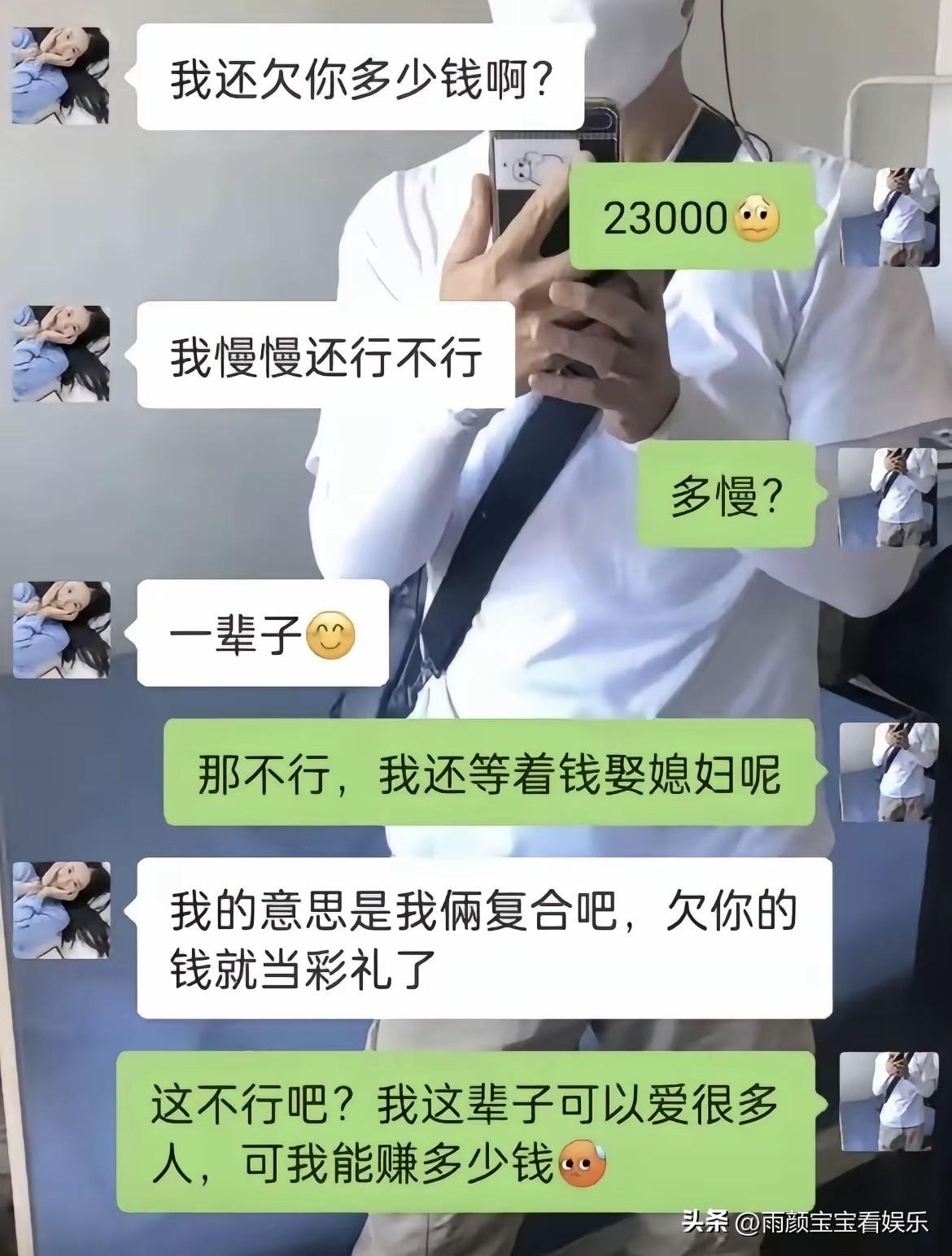 男同胞们，你们愿意吗？实话实说！