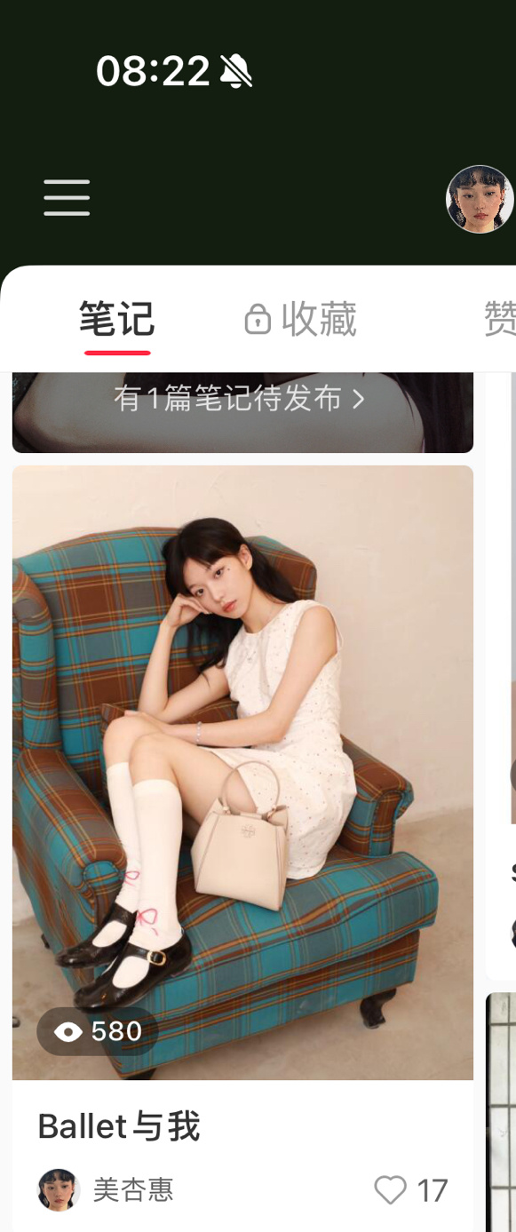 🍠这篇帮俺点赞评论 抽1位bb送礼物～ ​​​