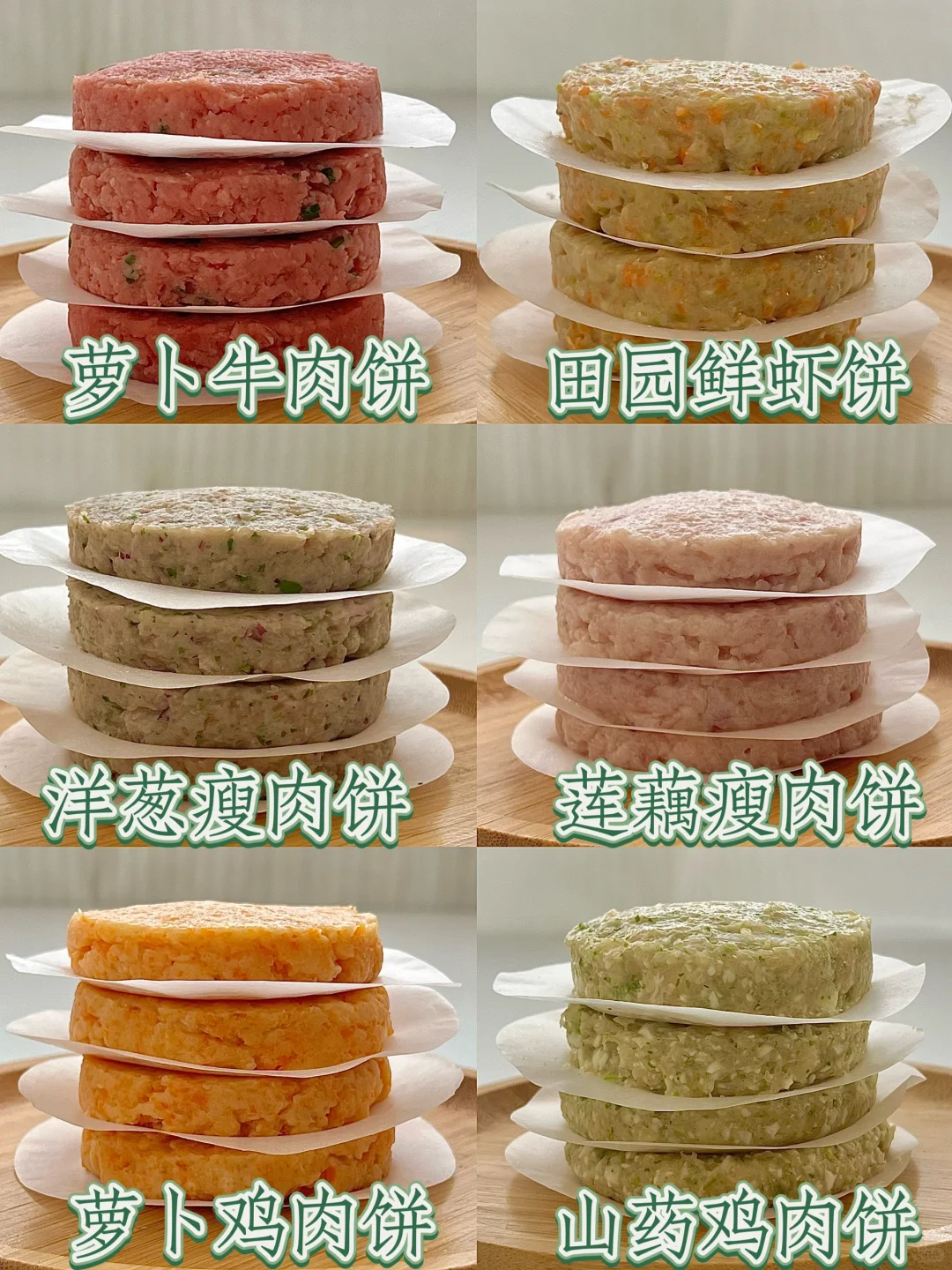 宝宝爱吃的各种小肉排做法💯鲜香味美又营养