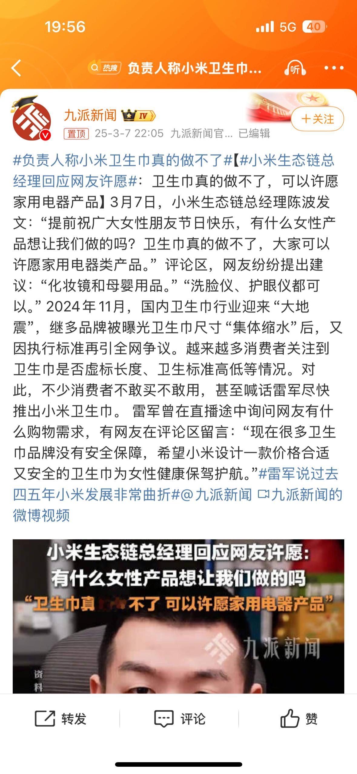 啊好难过，又拒绝了我们一次！其他商家能不能好好接住这波需求，大大方方的出来承诺你