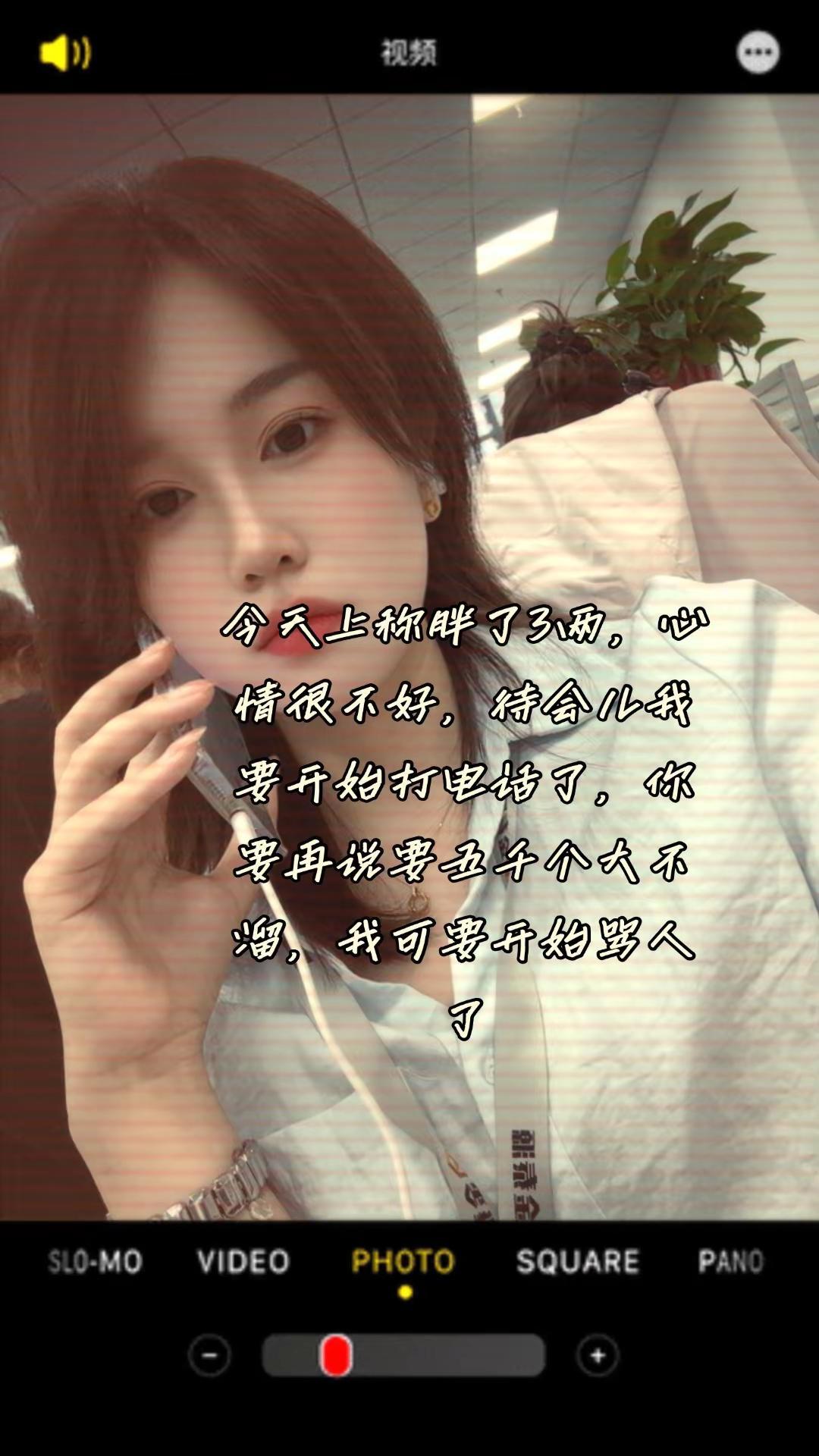有什么事明天也别说
