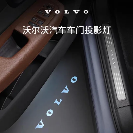 沃尔沃动态交互投影灯，照亮每一程热爱！