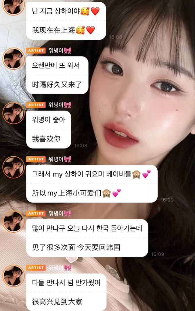 我特么真泪崩了在老乱心里粉丝都是小可爱 你们都别欺负我宝宝了 
