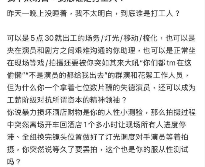 李明德自曝，自己卡里就有180块，我觉得这个说法太假了

首先，普通人也不止就一