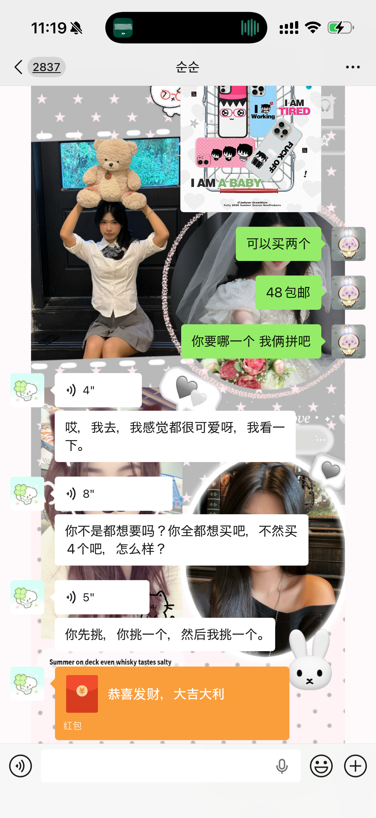 嘻嘻，拿下