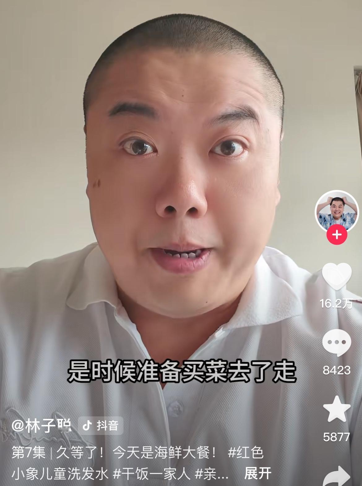 林子聪也许是一个被低估的宝藏演员！

以前看他在荧幕里，像《功夫》里的胖子小混混