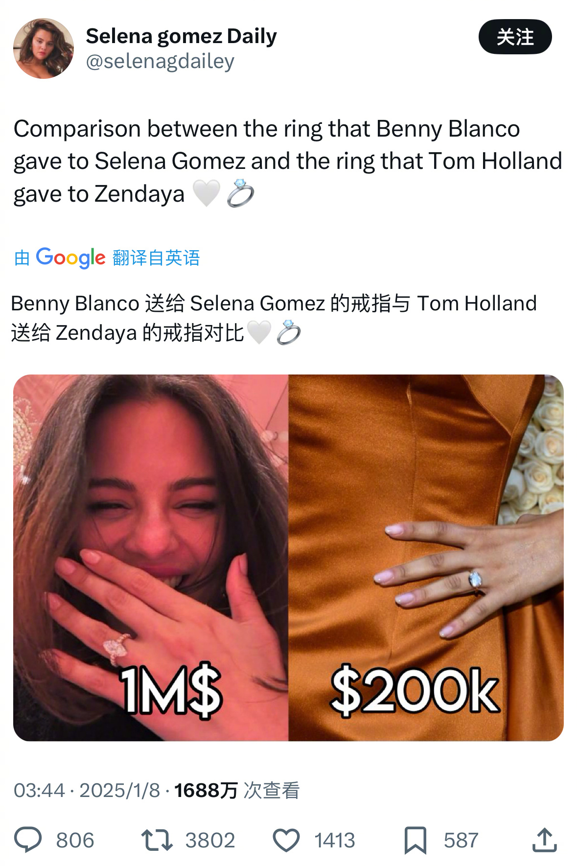 额…傻脸娜Selena Gomez的粉丝和赞姐Zendaya的粉丝撕起来了。Se