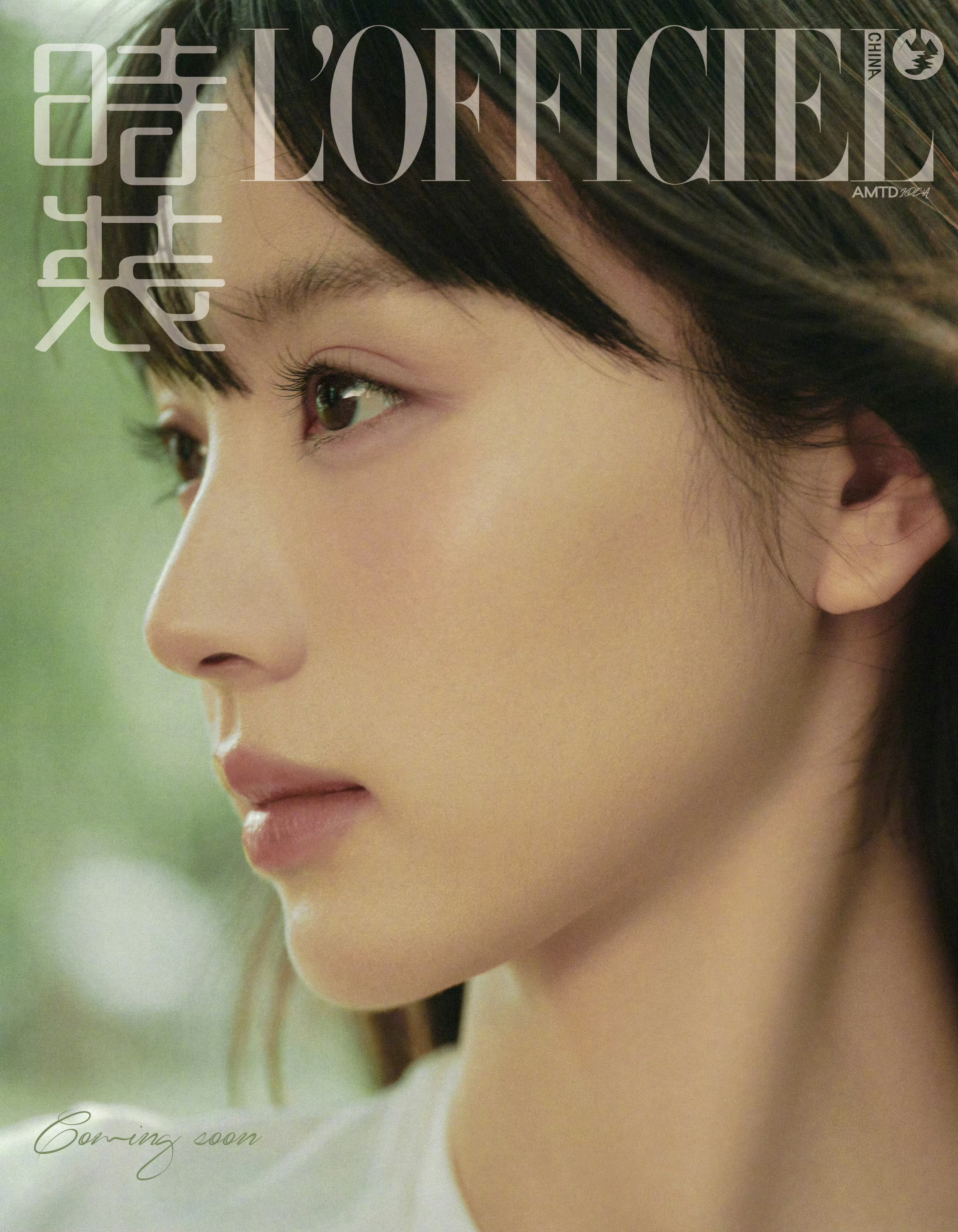 看看我们田曦薇的首本主流女刊封面预告，美丽女明星🥰🥰🥰 田曦薇时装八月封面