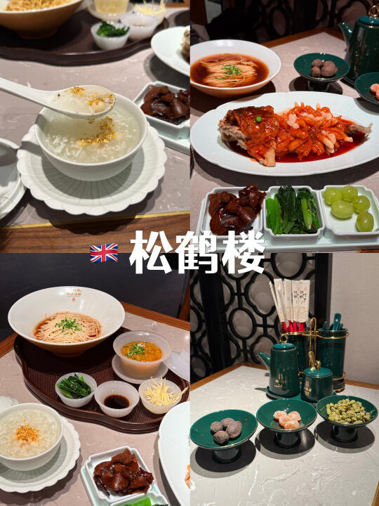 伦敦你还是太超前了……又吃上这口蟹黄面了😍