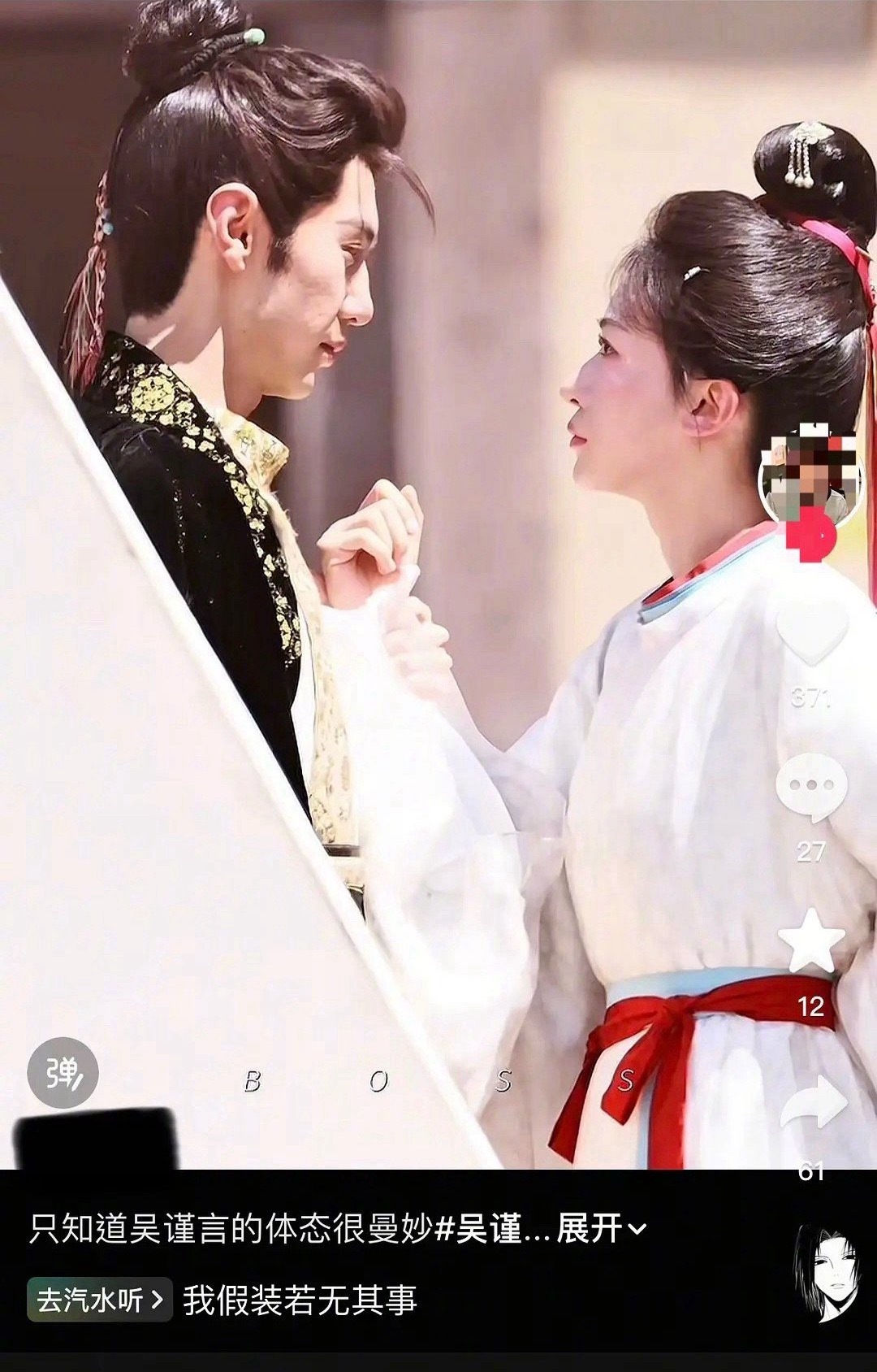 陈哲远、吴谨言侧颜路透，有CP感吗？ 