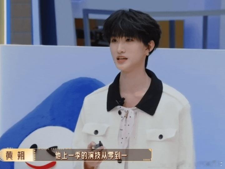 黄朔曝余宇涵说超越班恐怖余宇涵让黄朔在超越班多吃饭 前辈劝退但后辈勇敢闯，黄朔曝