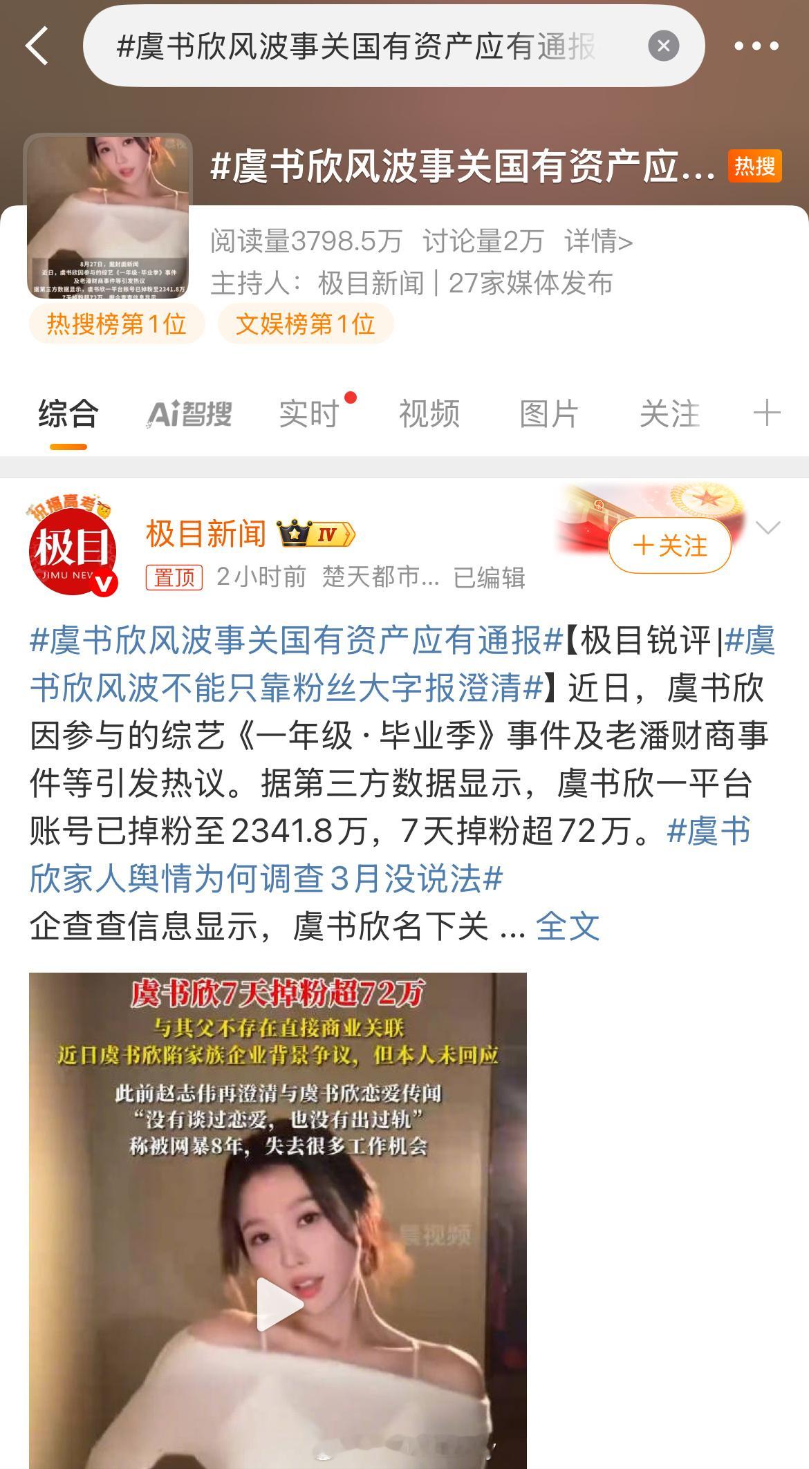 其实这件事发酵闹的有点太大了，官方调查给一个结果是好事，这样子大家都安心[泪奔]