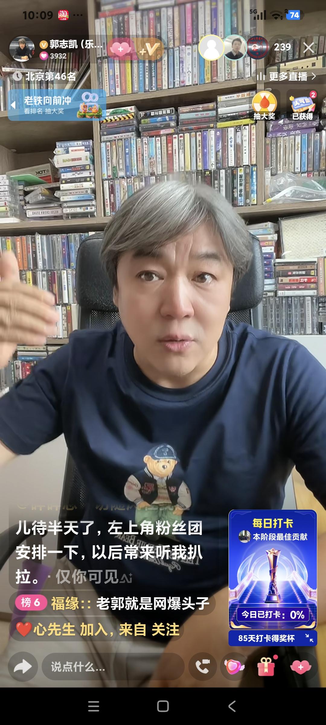 郭志凯聊天说:“那些晋级退赛的选手，以自己做好，给音乐无极限的导演们增加多少活，