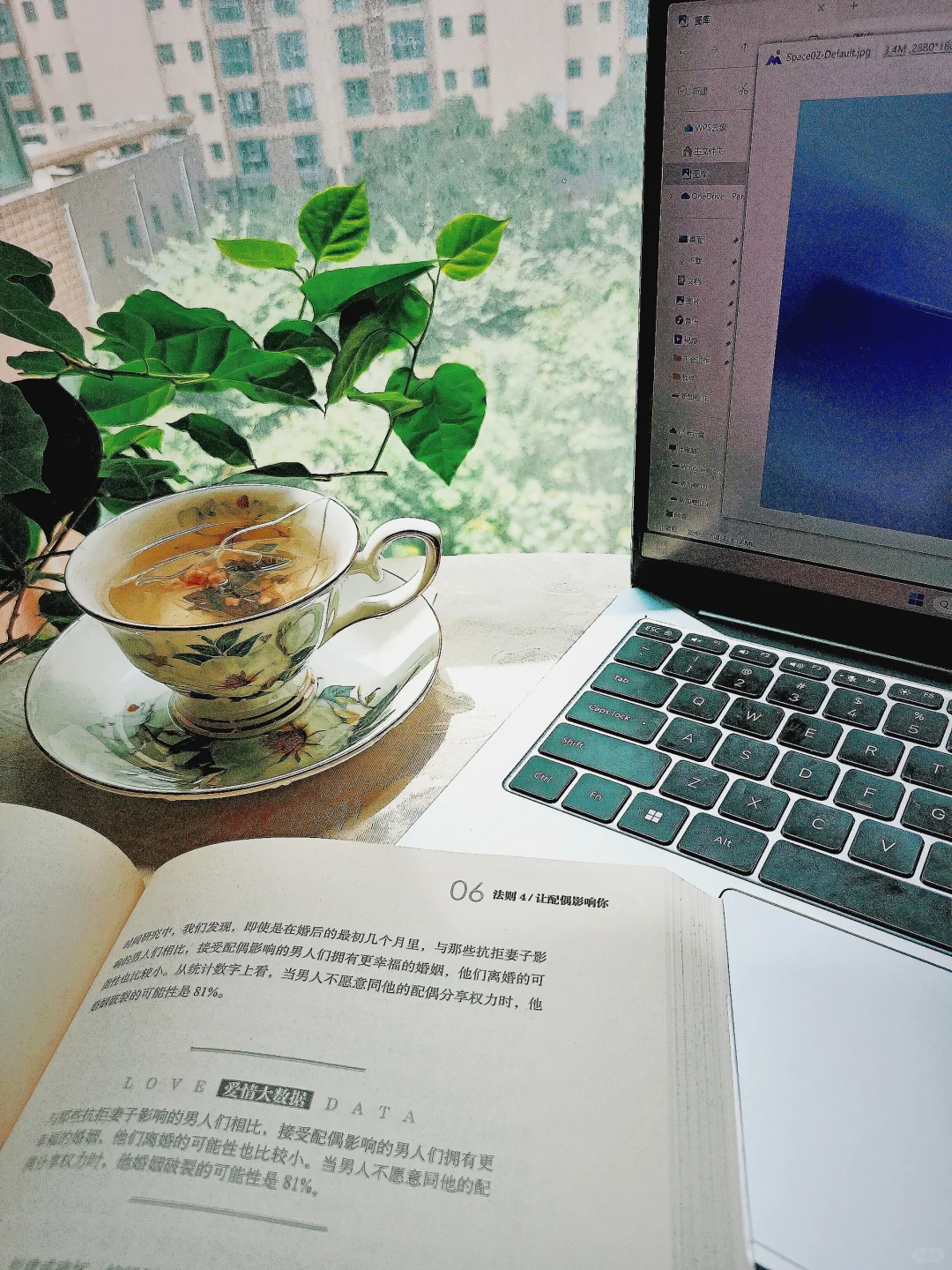 这段话治愈了我长期以来的焦虑