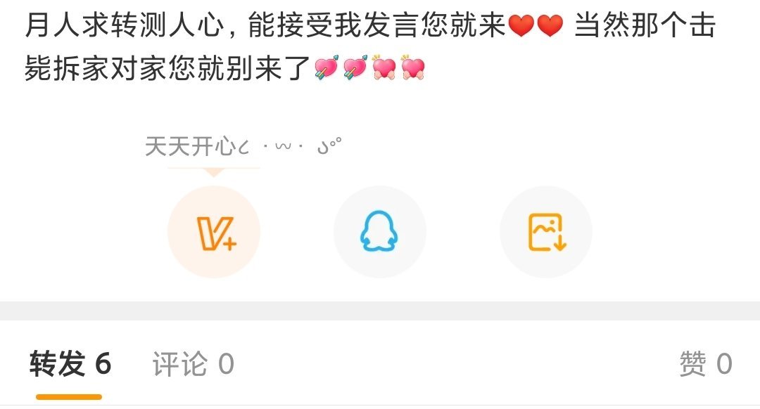 不似集美们我人缘[心][心][心][心] ​​​