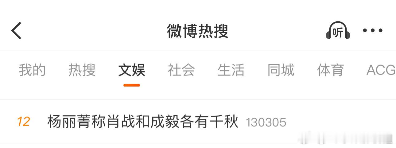 怎么突然把肖战和成毅放一起去了[哆啦A梦害怕][哆啦A梦害怕][哆啦A梦害怕]杨