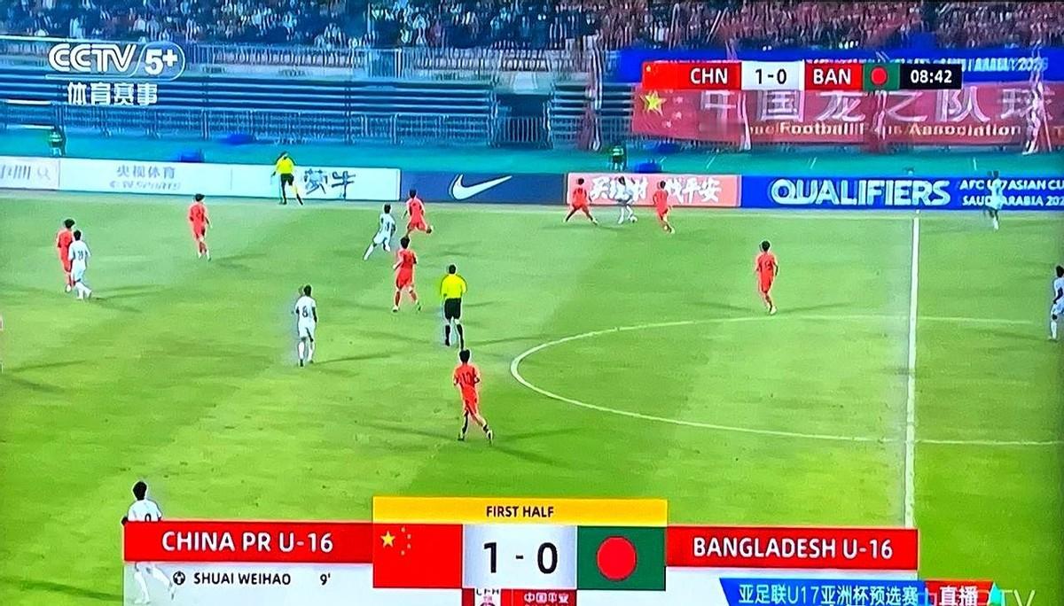 U17亚洲杯预选赛刚开场8分钟，中国U17就把球轰进孟加拉队大门！1:0领先，这