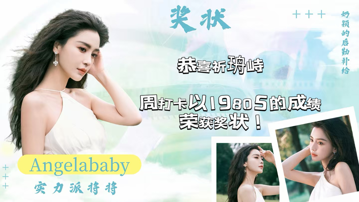 玫瑰园上周周打卡奖状 