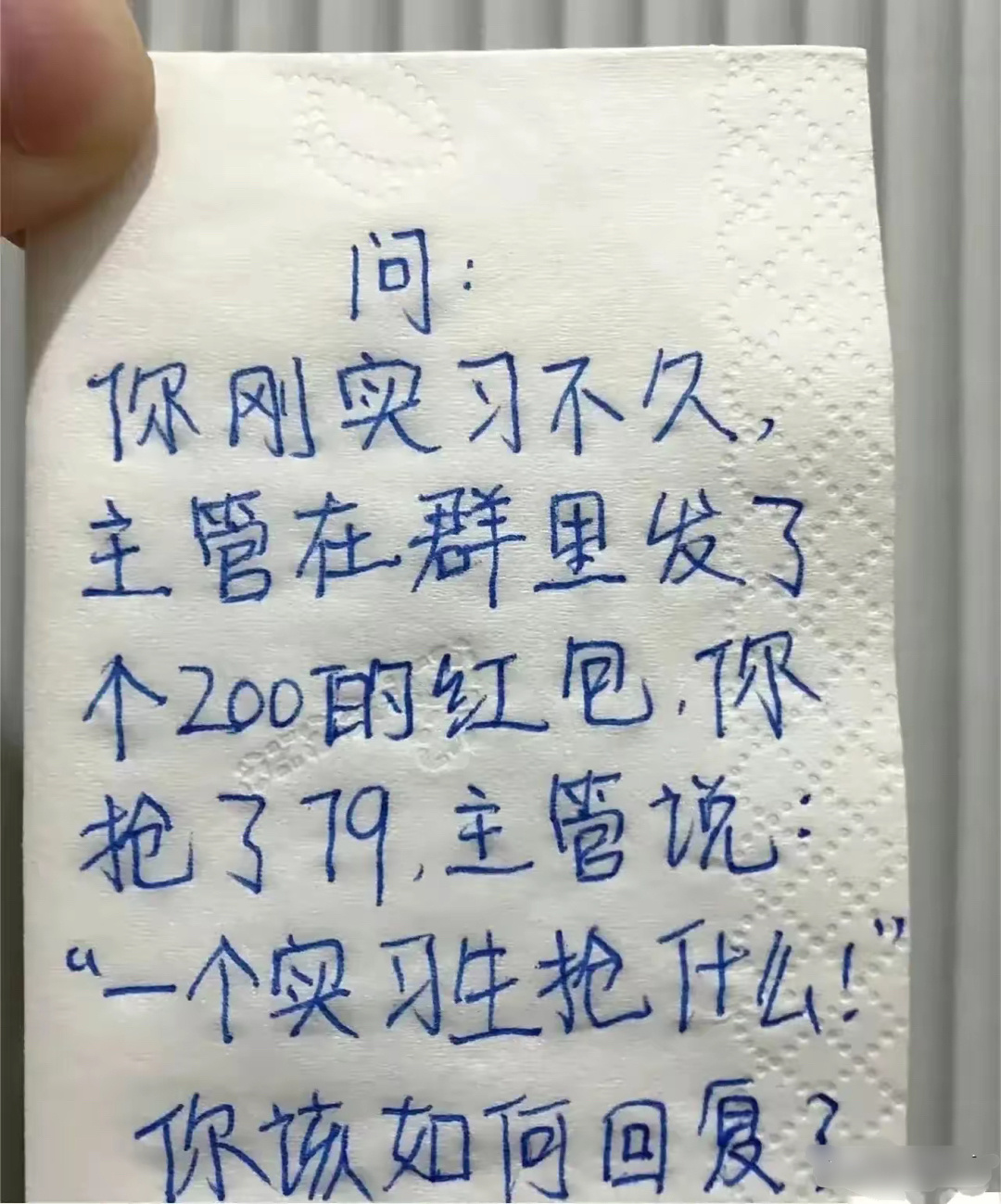 如何回复能赢得好感不得罪领导？ ​​​