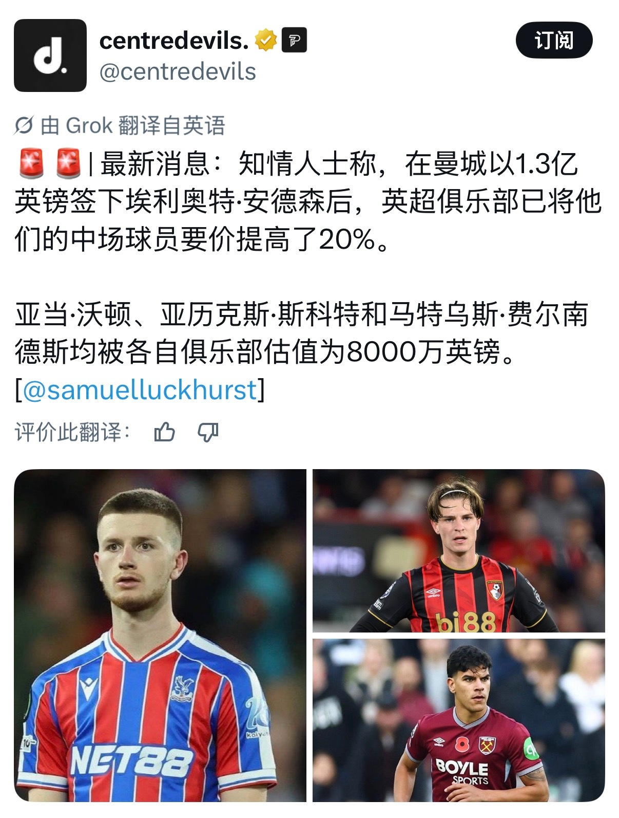 曼城这个操作，让我想起了德州扑克中的overbet。当你发现对手的筹码不够多的时