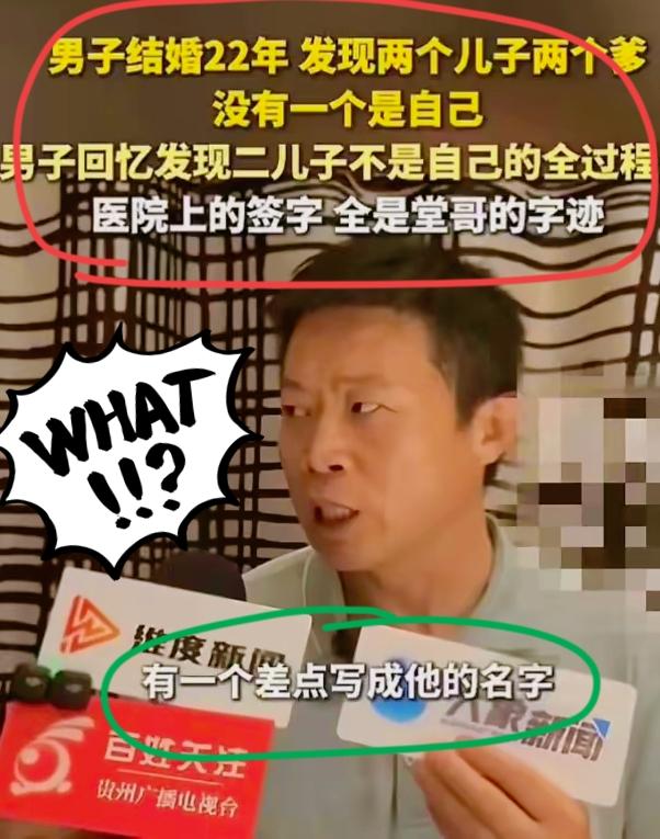 淄博“两子非亲生”案二审落槌，大快人心！法律给了姜洪涛一个公道：32万抚养费返还