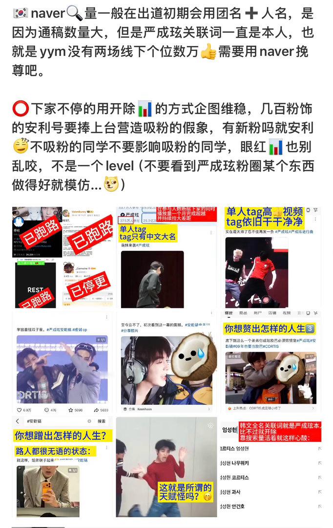 有人看懂这公姆两吗 真的好没见过世面 拿一个一直轮换的dy ct开始吹我也是真的