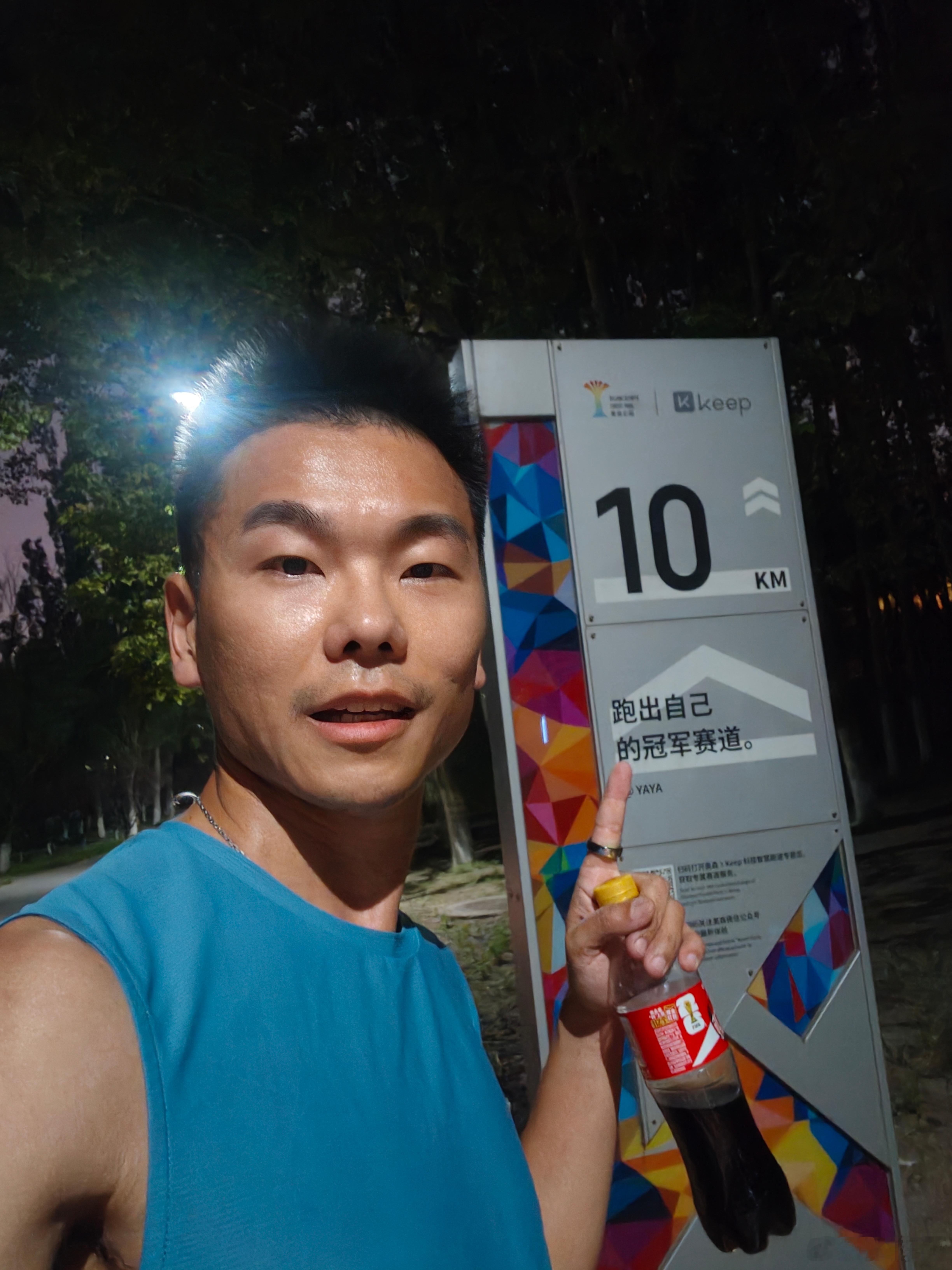 2026年还剩252天，跑步打卡：14/100 🚩终于打卡了北京的“跑步圣地”