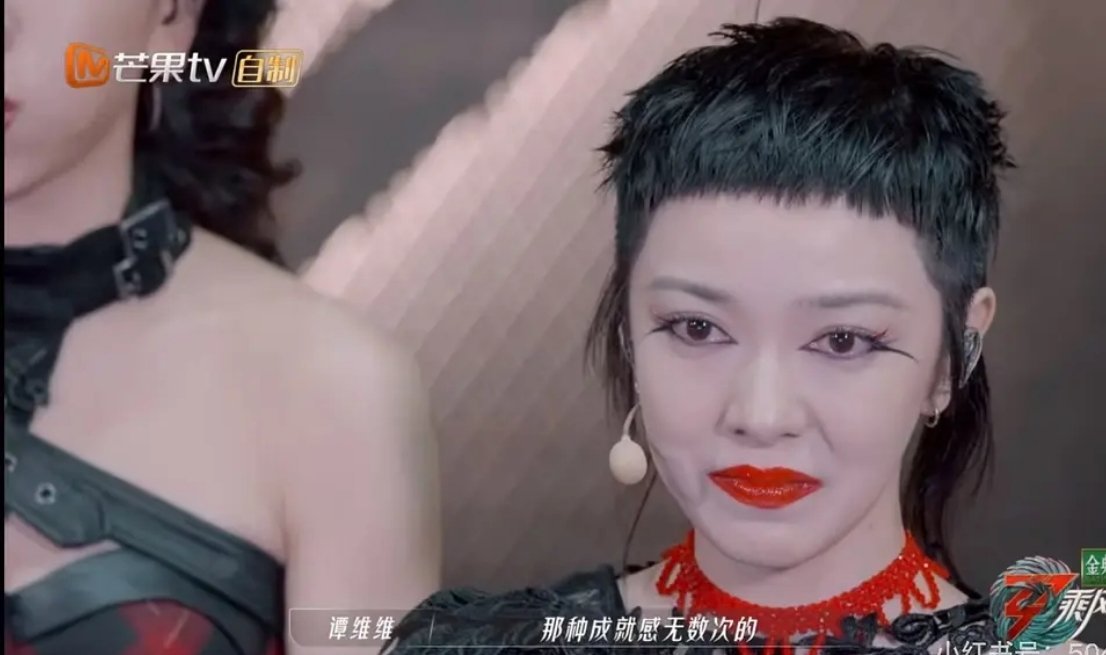 浪姐郭采洁造型如何？姐姐好爱这个发型 