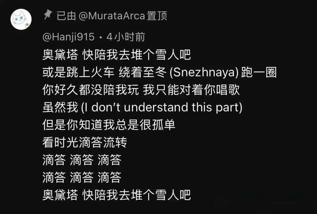 〔〕破站上有人传的海妖对天鹅的歌，你O也要搞音乐剧吗BV1qpMh6TEqT沃雅
