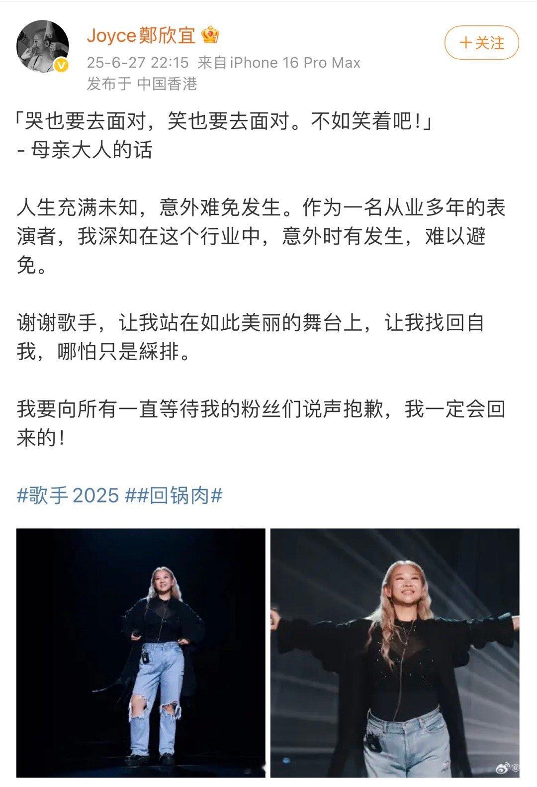 郑欣宜我一定会回来的  人生当中难免会出现了各种各样的意外的情况了呀，但是没关系
