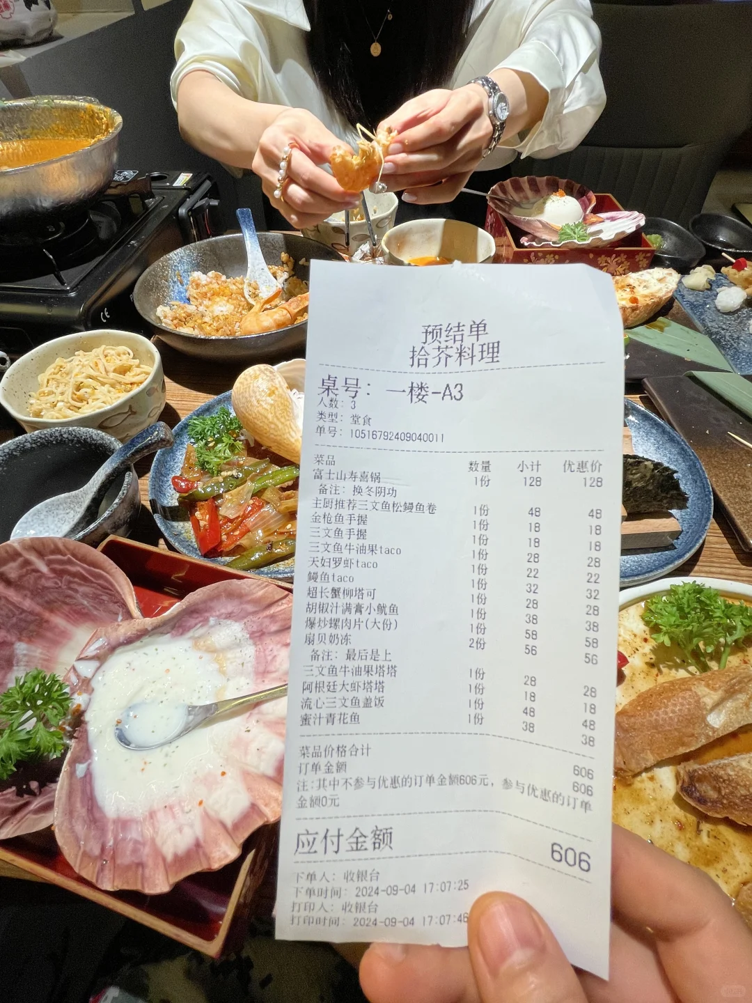 付款的时候直接去世了…………