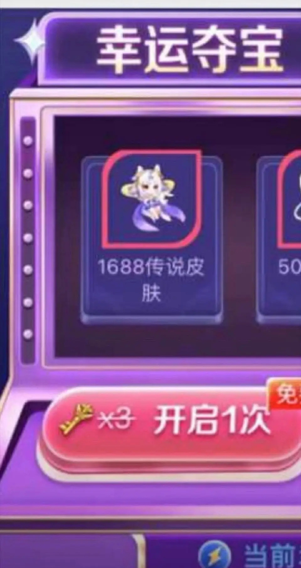 OMG，恭喜我娥！！终于熬出头了[老师爱你]传说皮我们真的来了中路只剩杨玉环 妲