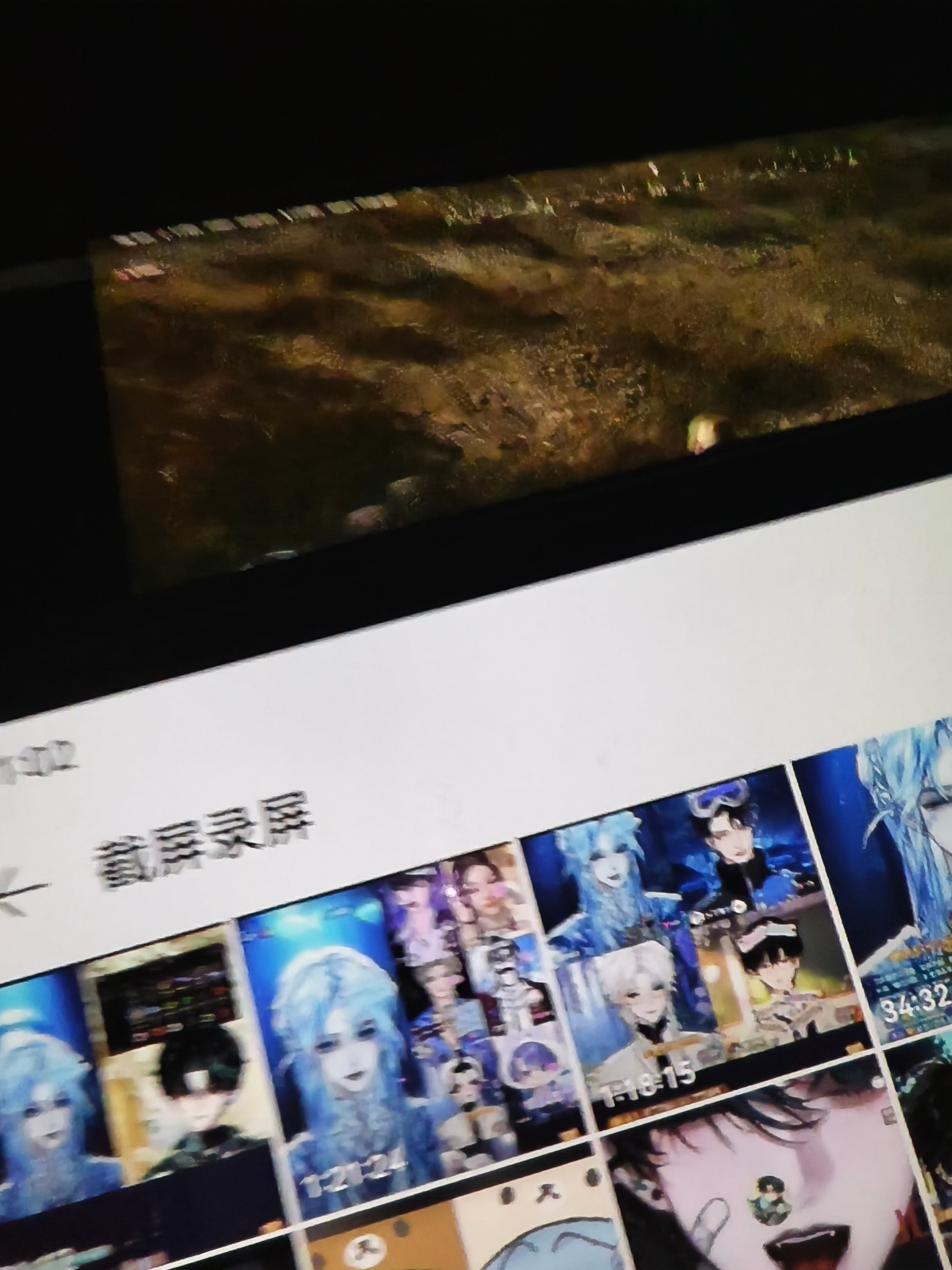 省着又拿视角说我什么wpg只看酷蓝直播不看点魅直播的，也看了哈以后就随缘刷二创了