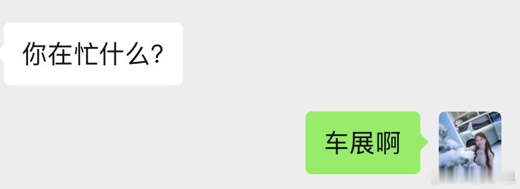 男人果然不会有同理心