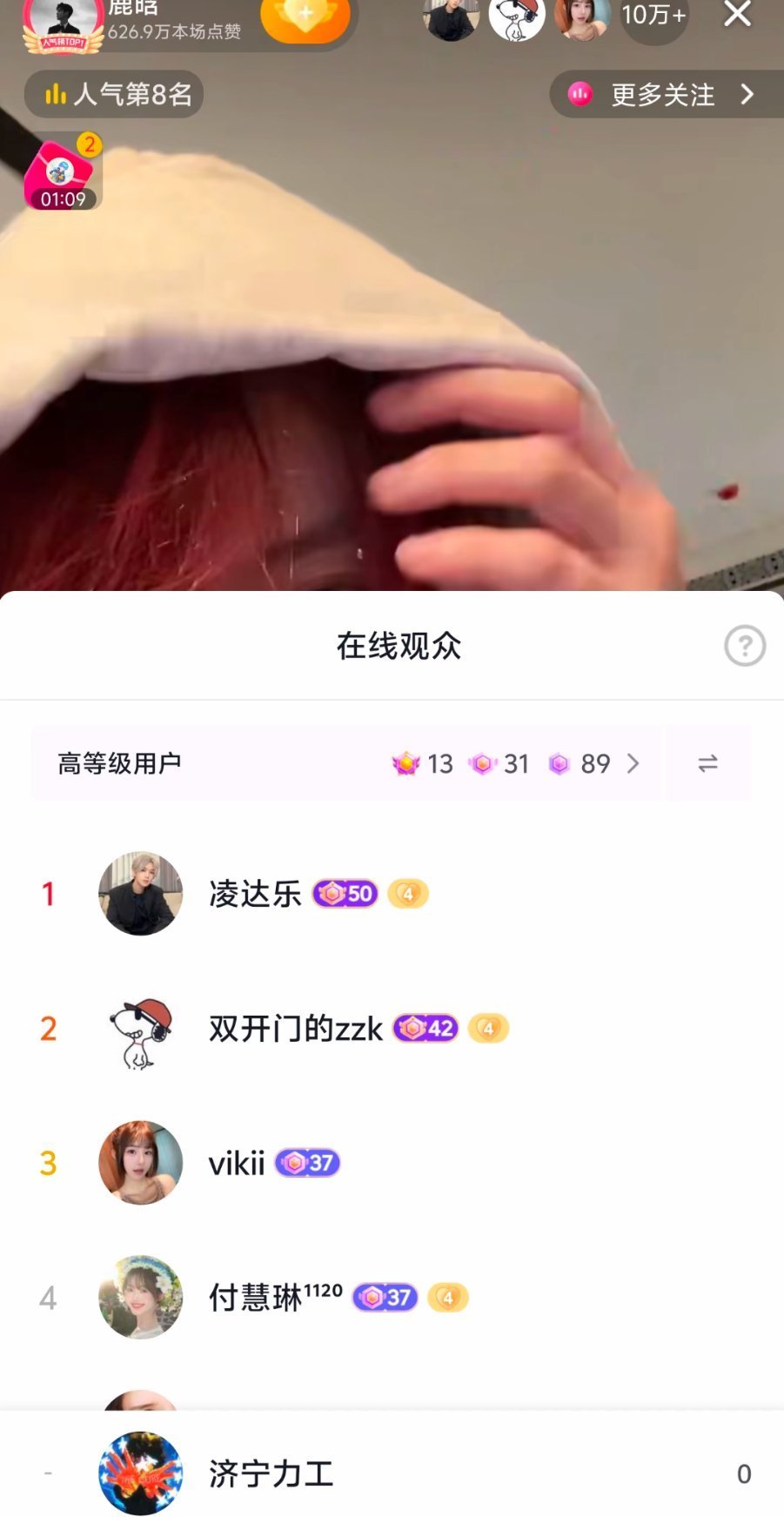鹿晗直播点名鹿哈 确实得给鹿晗刷点，靠鹿晗赚了那么多 