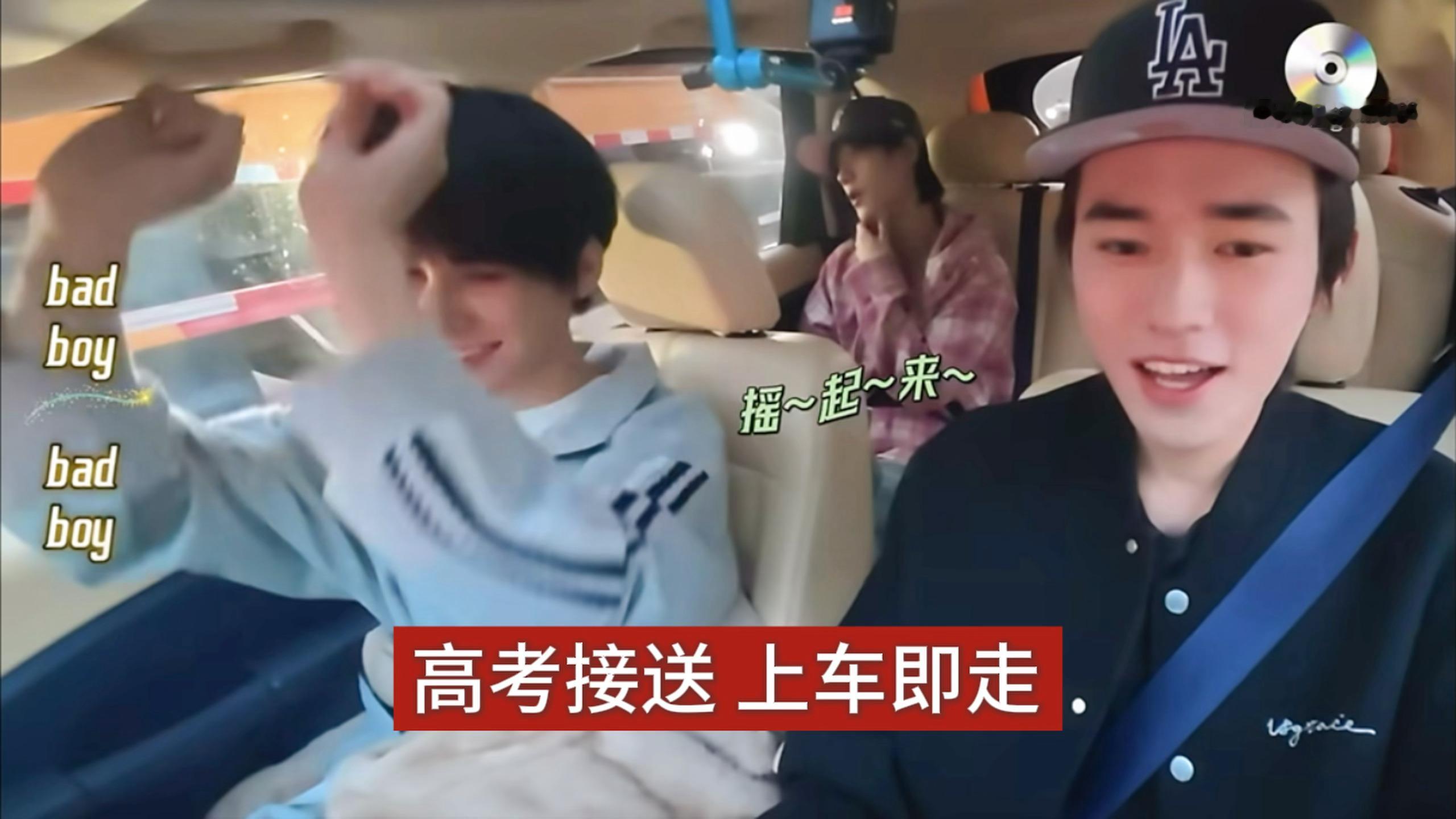 招手就停👋 