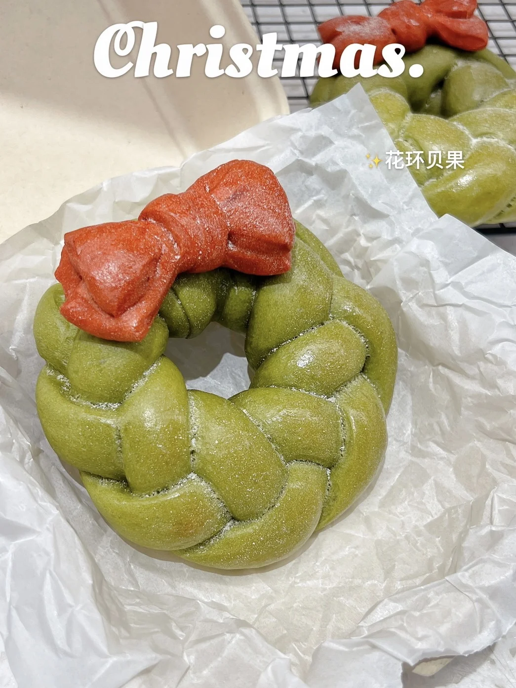 🎄圣诞花环贝果，再配杯榛果拿铁，氛围感拉满