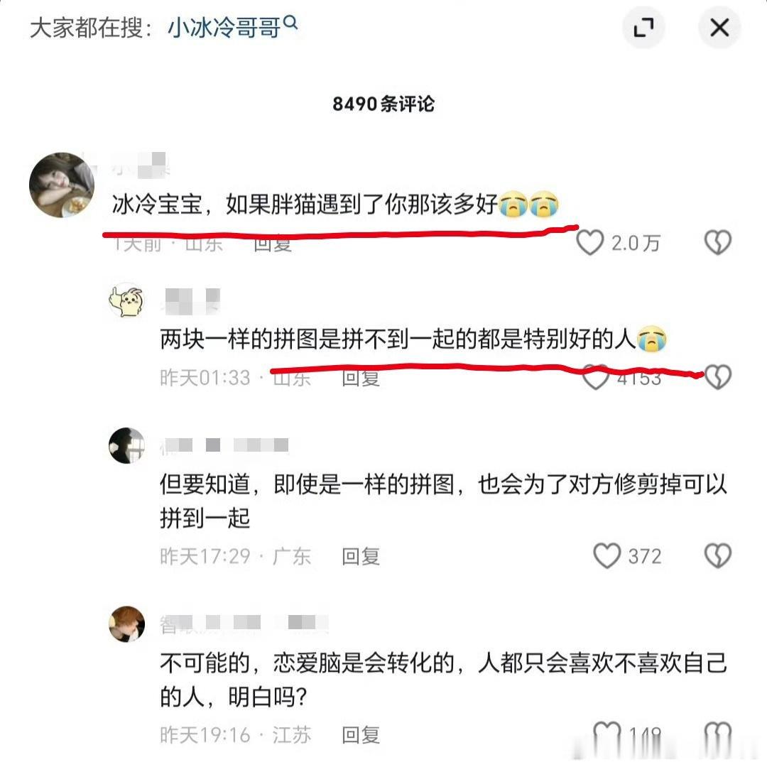 [疑问][疑问][疑问]你们真能干得出赛博配“冥婚”这种事？ ​​​