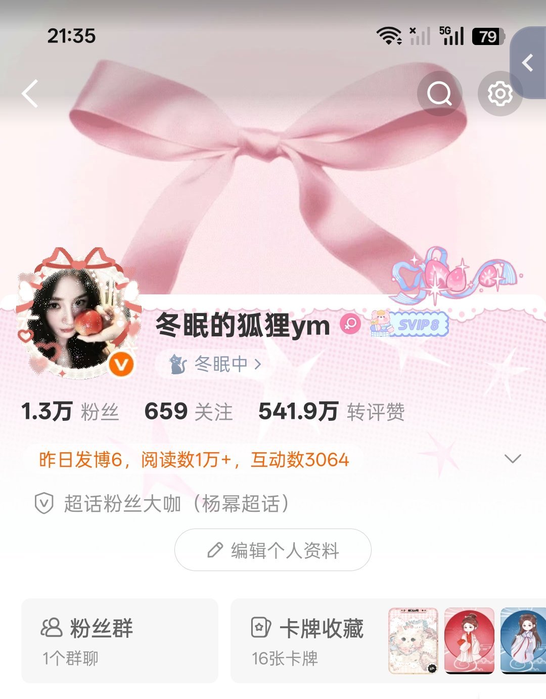 胶囊又来了 