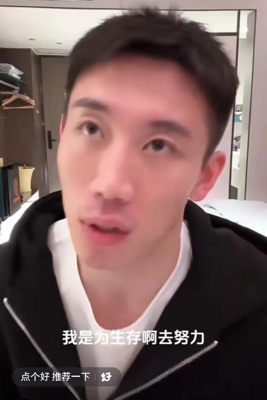 再一次爱上国乒，再次爱上“惊奇”，就是因为这句话！你要是带货，我得破产[呲牙]