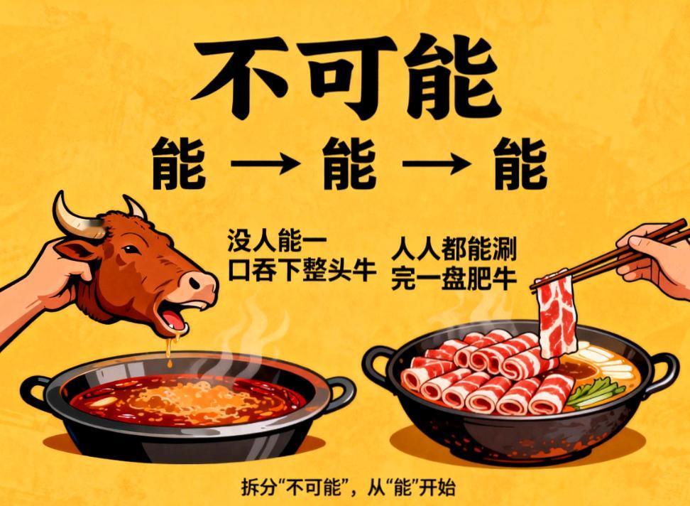 穷人和富人之间，只差一个“拆”字！

年入过亿的大哥酒后吐真言：“普通人手里有1