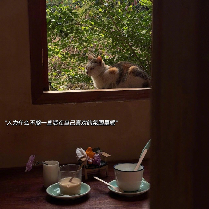 ✩° 🥃 Z☡zᶻ ⌁  “时间这个东西，爱你的人才有    钱这个东西，花在